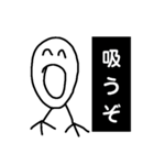 ウナちゃん【公式】   ♯魚、うなぎ（個別スタンプ：4）