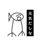 ウナちゃん【公式】   ♯魚、うなぎ（個別スタンプ：8）