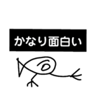 ウナちゃん【公式】   ♯魚、うなぎ（個別スタンプ：9）