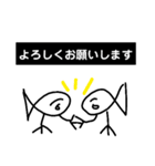 ウナちゃん【公式】   ♯魚、うなぎ（個別スタンプ：11）