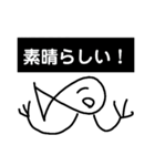 ウナちゃん【公式】   ♯魚、うなぎ（個別スタンプ：12）