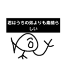 ウナちゃん【公式】   ♯魚、うなぎ（個別スタンプ：14）