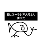 ウナちゃん【公式】   ♯魚、うなぎ（個別スタンプ：15）