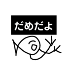 ウナちゃん【公式】   ♯魚、うなぎ（個別スタンプ：17）