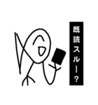 ウナちゃん【公式】   ♯魚、うなぎ（個別スタンプ：19）