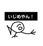 ウナちゃん【公式】   ♯魚、うなぎ（個別スタンプ：20）