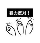 ウナちゃん【公式】   ♯魚、うなぎ（個別スタンプ：21）