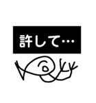 ウナちゃん【公式】   ♯魚、うなぎ（個別スタンプ：22）