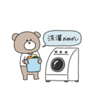 家族に家事をお願いするときのスタンプ（個別スタンプ：2）