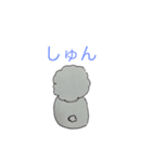 ビションフリーゼのブロンくん イラスト（個別スタンプ：1）