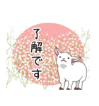 花やぎ（個別スタンプ：13）