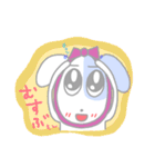 ぺろぺろのちびたち4（個別スタンプ：1）