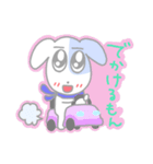 ぺろぺろのちびたち4（個別スタンプ：4）