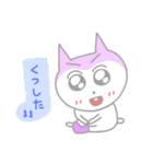 ぺろぺろのちびたち4（個別スタンプ：7）