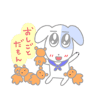 ぺろぺろのちびたち4（個別スタンプ：11）