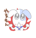 ぺろぺろのちびたち4（個別スタンプ：16）