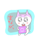 ぺろぺろのちびたち4（個別スタンプ：17）