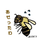 ミツバチと生き物いろいろvol.11（個別スタンプ：3）