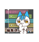 動く！猫かわいいスタンプ！投稿者編！（個別スタンプ：4）