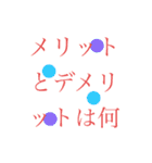 債務整理を促す文字LINEスタンプ(丁寧)（個別スタンプ：16）