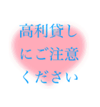 債務整理を促す文字LINEスタンプ(丁寧)（個別スタンプ：27）