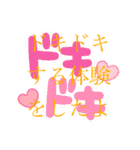 債務整理を促す文字LINEスタンプ(丁寧)（個別スタンプ：33）