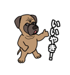 土佐犬ゴロウの日常言葉（個別スタンプ：33）