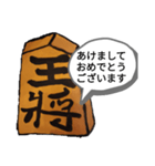 いつでも使える将棋スタンプ第二弾（個別スタンプ：26）