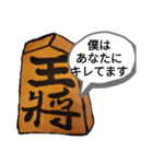 いつでも使える将棋スタンプ第二弾（個別スタンプ：31）