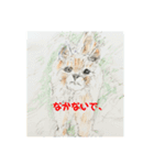 猫、三昧。沢山。います。（個別スタンプ：14）