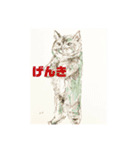 猫、三昧。沢山。います。（個別スタンプ：21）