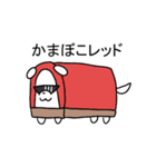 かまぼこワンコその1（個別スタンプ：18）