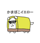 かまぼこワンコその1（個別スタンプ：19）