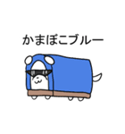 かまぼこワンコその1（個別スタンプ：21）