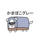 かまぼこワンコその1（個別スタンプ：23）