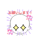 aito. stamp（個別スタンプ：8）