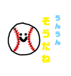 野球ボールは喋る3！（個別スタンプ：2）