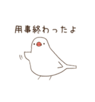 白文鳥さんの気ままな日常（個別スタンプ：14）