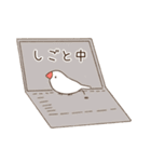 白文鳥さんの気ままな日常（個別スタンプ：21）