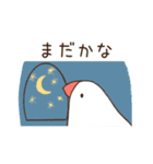 白文鳥さんの気ままな日常（個別スタンプ：22）