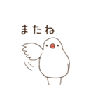 白文鳥さんの気ままな日常（個別スタンプ：23）