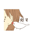 白文鳥さんの気ままな日常（個別スタンプ：33）