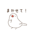 白文鳥さんの気ままな日常（個別スタンプ：36）