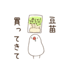 白文鳥さんの気ままな日常（個別スタンプ：39）