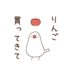 白文鳥さんの気ままな日常（個別スタンプ：40）