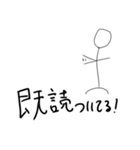 まぁまぁ使える棒人間（個別スタンプ：11）