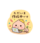 ママクリエイターの桃香さん（個別スタンプ：1）