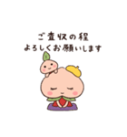 ママクリエイターの桃香さん（個別スタンプ：3）