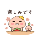 ママクリエイターの桃香さん（個別スタンプ：4）