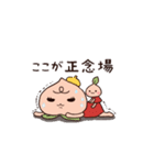 ママクリエイターの桃香さん（個別スタンプ：6）